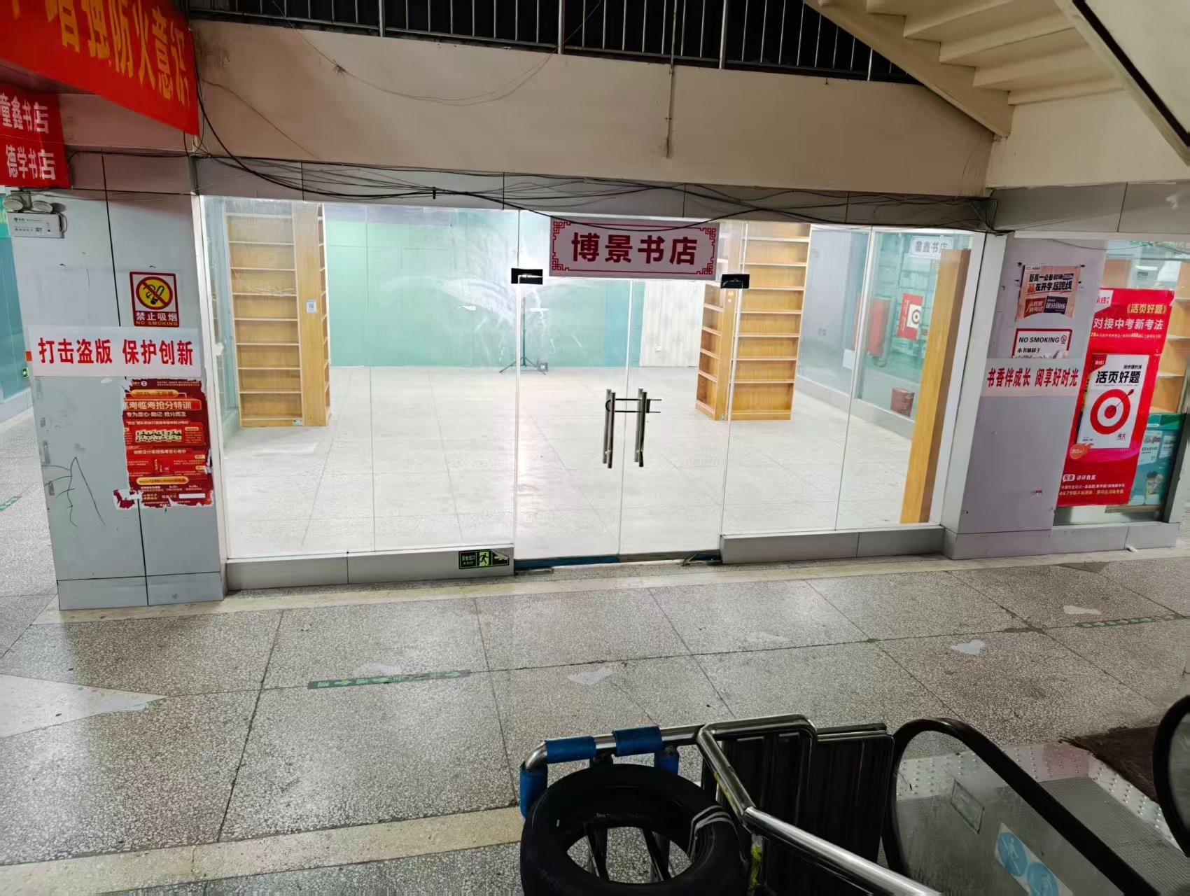 八一路人工智能时代，寻找下一批产业领航者