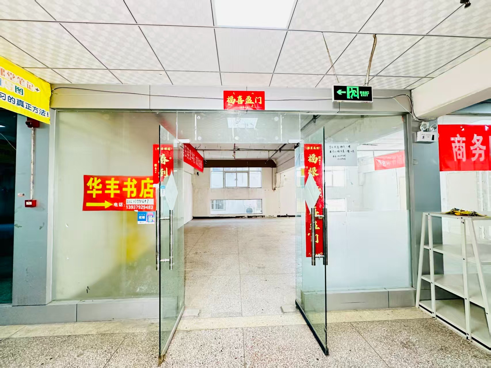 八一路春都路副食文化园面向未来产业发展需求，升级打造 OPC开放式创新创业空间·AI产业园