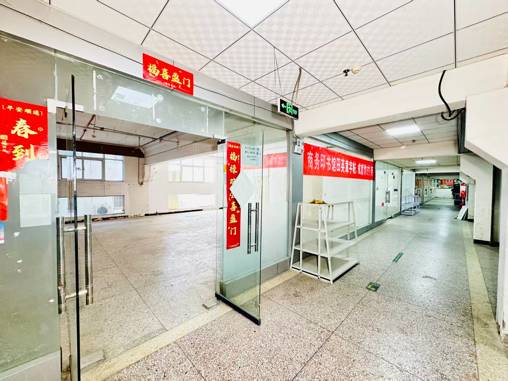 八一路打造AI赋能新商业，构建创新创业新生态