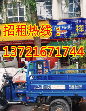 八一路1